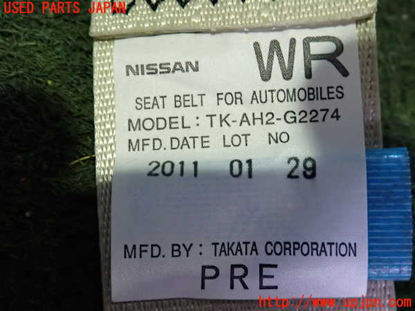 2UPJ-9240357045]フーガハイブリッド(HY51)運転席シートベルト 中古_4
