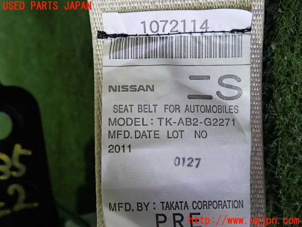 2UPJ-9240357185]フーガハイブリッド(HY51)左2列目シートベルト 中古_3