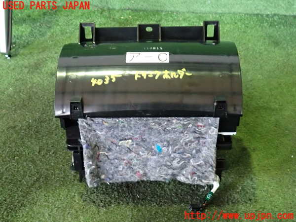 2UPJ-9240357810]フーガハイブリッド(HY51)ドリンクホルダー 中古_3