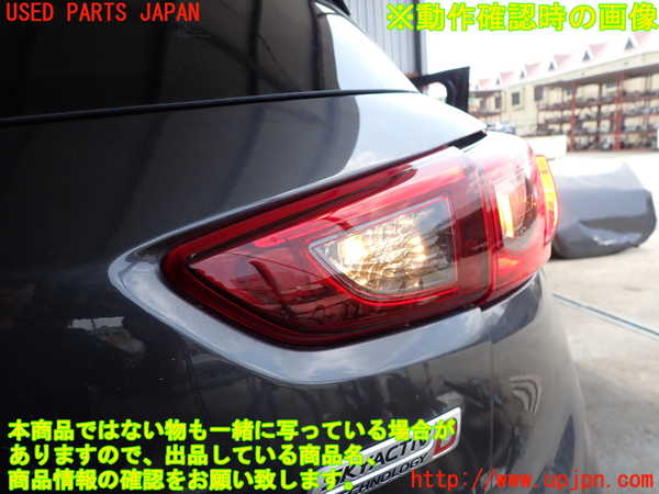 2UPJ-9240361550]CX-3(DK5FW)右リアフィニッシャー 中古_5