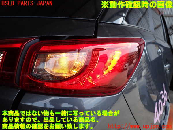2UPJ-9240361530]CX-3(DK5FW)右テールランプ 中古_5