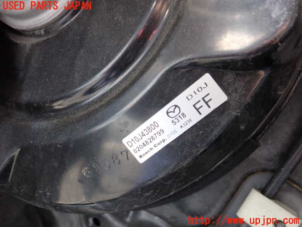 2UPJ-9240364055]CX-3(DK5FW)ブレーキマスターバック 中古_2