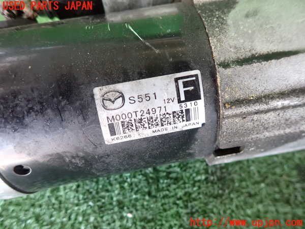 2UPJ-9240366010]CX-3(DK5FW)セルモーター 中古_3