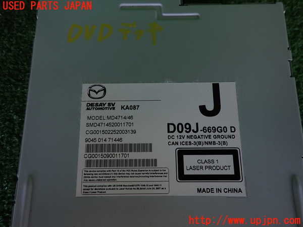 2UPJ-9240366490]CX-3(DK5FW)DVDプレイヤー 中古_3