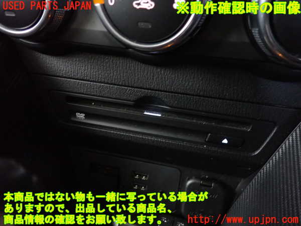 2UPJ-9240366490]CX-3(DK5FW)DVDプレイヤー 中古_4