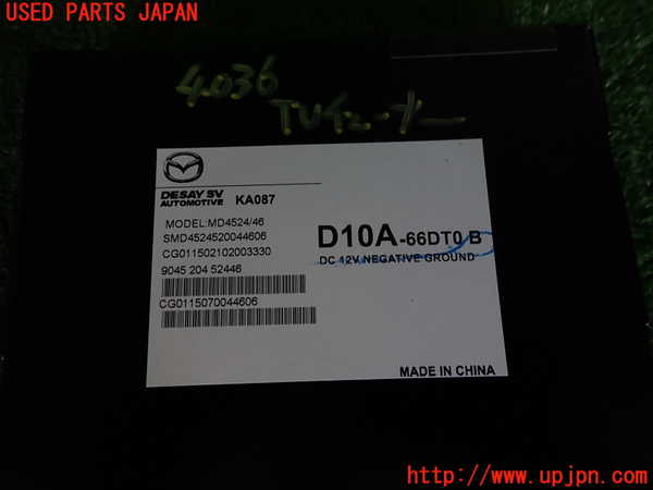 2UPJ-9240366660]CX-3(DK5FW)TVチューナー 中古_3
