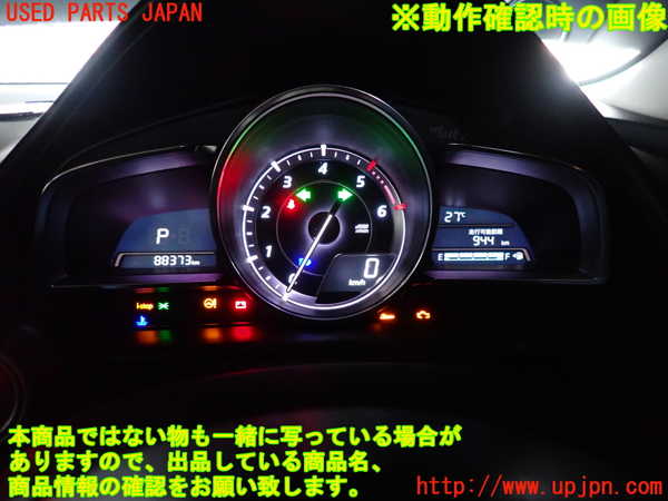 2UPJ-9240366170]CX-3(DK5FW)スピードメーター 中古_4