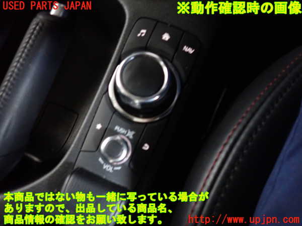 2UPJ-9240366306]CX-3(DK5FW)スイッチ1 (オーディオメニュー操作) 中古_3