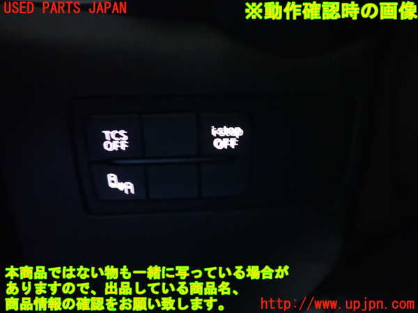 2UPJ-9240366307]CX-3(DK5FW)スイッチ2 (TCS OFF、i-stop OFF、車両接近センサー) 中古_3