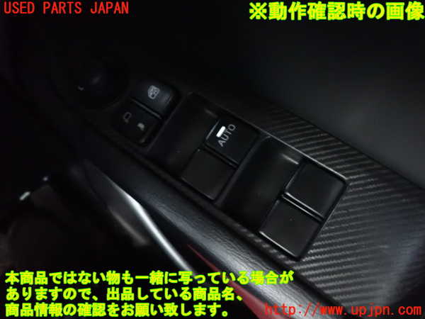 2UPJ-9240366240]CX-3(DK5FW)右前パワーウィンドウスイッチ 中古_3