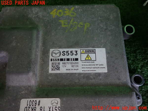 2UPJ-9240366110]CX-3(DK5FW)エンジンコンピューター 中古_2