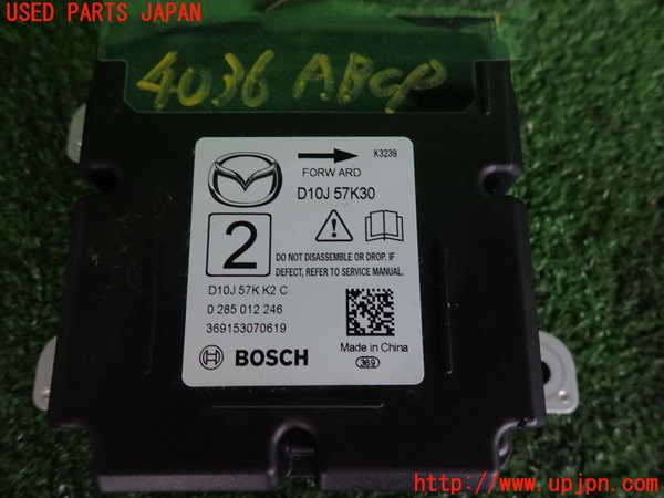 2UPJ-9240366145]CX-3(DK5FW)エアバッグコンピューター (展開済)(ジャンク品) 中古_3