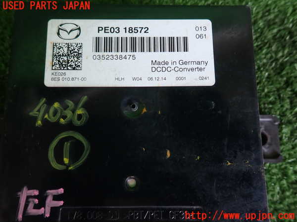 2UPJ-9240366146]CX-3(DK5FW)コンピューター1 (DCDC-Converter) 中古_3