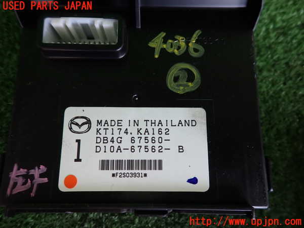 2UPJ-9240366147]CX-3(DK5FW)コンピューター2 中古_3