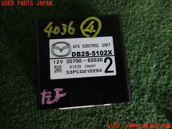 2UPJ-9240366149]CX-3(DK5FW)コンピューター4 中古_3