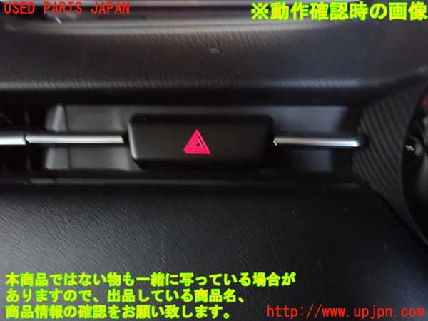 2UPJ-9240366290]CX-3(DK5FW)ハザードスイッチ 中古_2