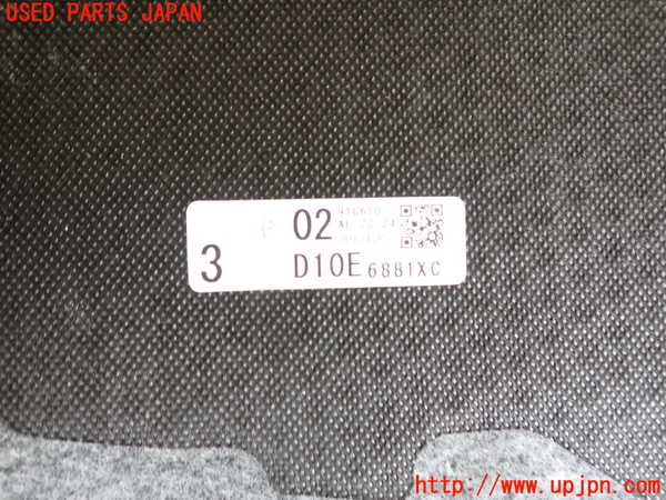 2UPJ-9240367772]CX-3(DK5FW)ラゲッジトレイ2 中古_3