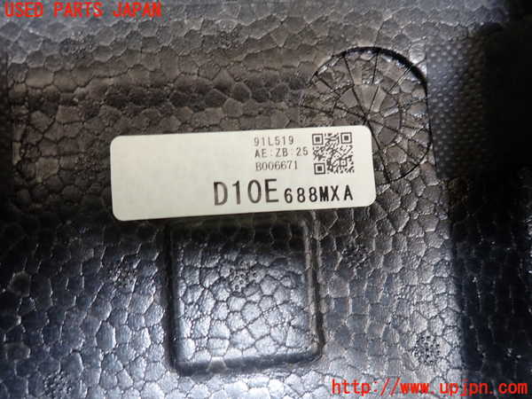 2UPJ-9240367773]CX-3(DK5FW)ラゲッジトレイ3 中古_3