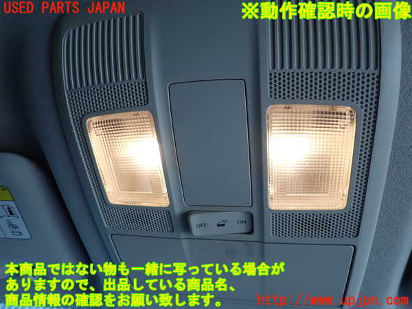 2UPJ-9240366411]CX-3(DK5FW)ルームランプ1 (1列目真中) 中古_3