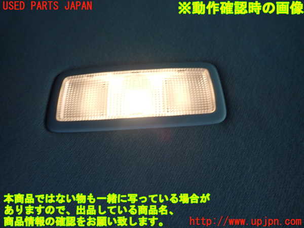 2UPJ-9240366412]CX-3(DK5FW)ルームランプ2 (2列目真中) 中古_2