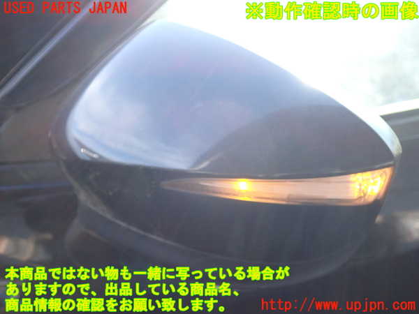 2UPJ-9240371212]CX-5(KE2AW)左ドアミラー 中古_5