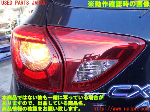 2UPJ-9240371536]CX-5(KE2AW)左テールランプ 中古_5