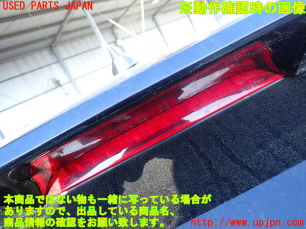 2UPJ-9240371566]CX-5(KE2AW)バックドア リアゲート ハッチ 中古(43R-007981 M28Q8)_4