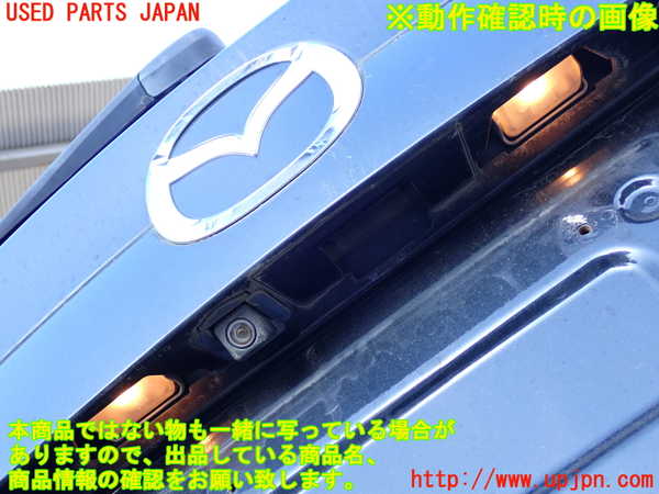 2UPJ-9240371566]CX-5(KE2AW)バックドア リアゲート ハッチ 中古(43R-007981 M28Q8)_5
