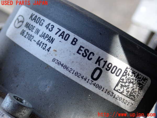2UPJ-9240374040]CX-5(KE2AW)ABSアクチュエーター 中古_3
