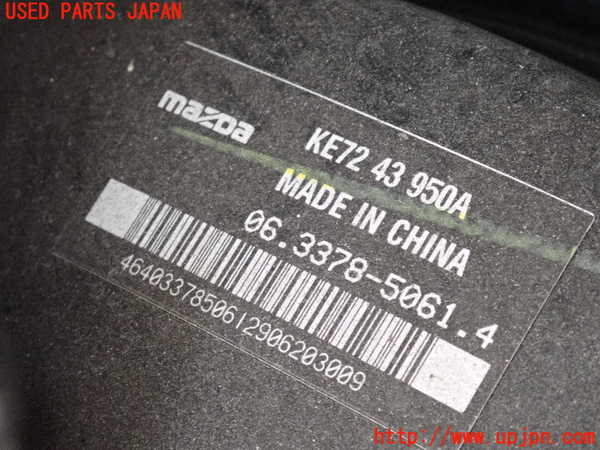 2UPJ-9240374055]CX-5(KE2AW)ブレーキマスターバック 中古_2