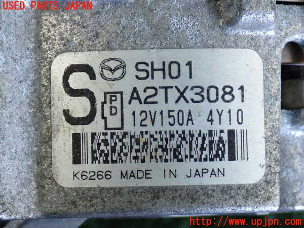 2UPJ-9240376015]CX-5(KE2AW)オルタネーター(ダイナモ) 中古_3
