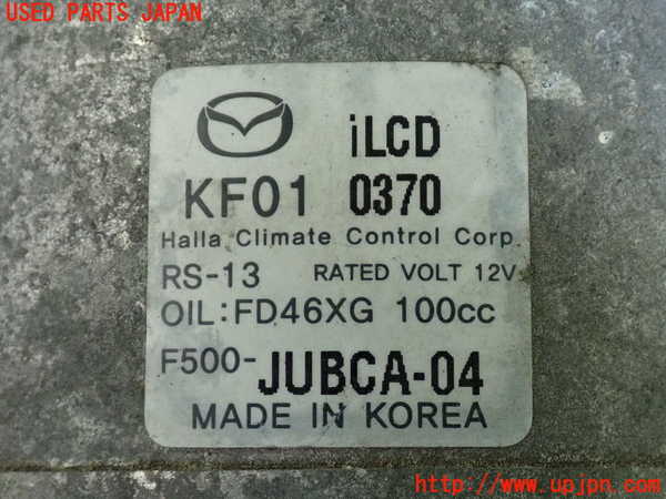 2UPJ-9240376025]CX-5(KE2AW)エアコンコンプレッサー 中古_3