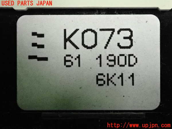 2UPJ-9240376066]CX-5(KE2AW)エアコンスイッチ1 中古_3