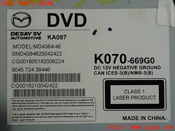 2UPJ-9240376589]CX-5(KE2AW)カーナビゲーション 中古_3