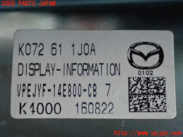 2UPJ-9240376589]CX-5(KE2AW)カーナビゲーション 中古_4