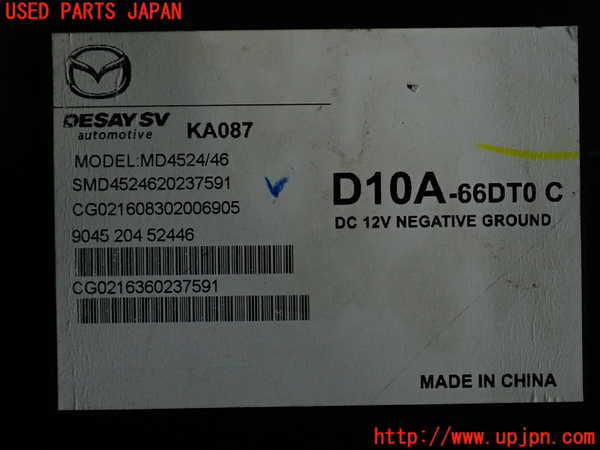 2UPJ-9240376660]CX-5(KE2AW)TVチューナー 中古_3