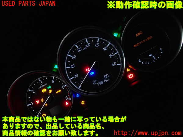 2UPJ-9240376170]CX-5(KE2AW)スピードメーター 中古_5