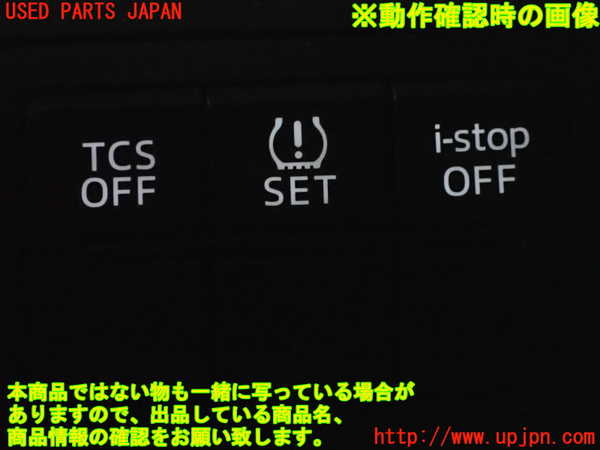 2UPJ-9240376306]CX-5(KE2AW)スイッチ1 中古_5