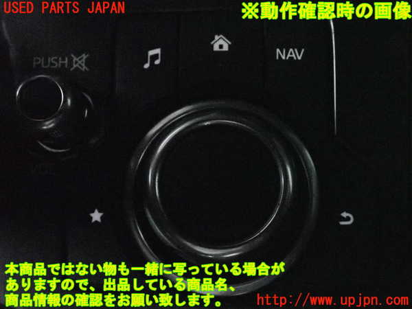 2UPJ-9240376308]CX-5(KE2AW)スイッチ3 (ナビメニュー操作) 中古_4