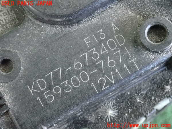 2UPJ-9240376770]CX-5(KE2AW)フロントワイパーモーター 中古_3