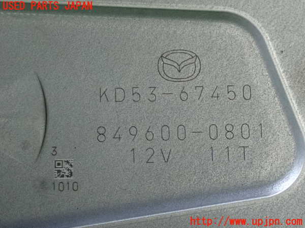 2UPJ-9240376775]CX-5(KE2AW)リアワイパーモーター 中古_3