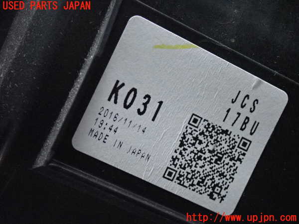 2UPJ-9240376095]CX-5(KE2AW)ブロアファン(ブロアーファン) 中古_3