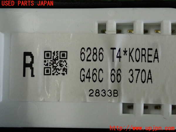 2UPJ-9240376245]CX-5(KE2AW)左前パワーウィンドウスイッチ 中古_3
