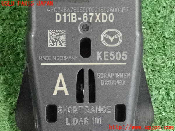 2UPJ-9240376382]CX-5(KE2AW)センサー2 中古_3