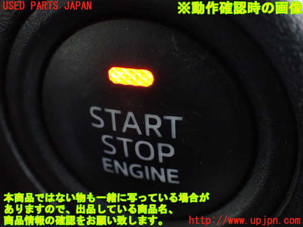 2UPJ-9240376110]CX-5(KE2AW)エンジンコンピューター 中古_5