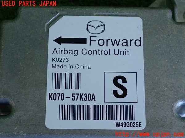 2UPJ-9240376145]CX-5(KE2AW)エアバッグコンピューター 中古_3