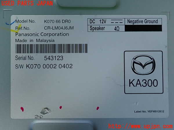 2UPJ-9240376146]CX-5(KE2AW)コンピューター1 中古_3