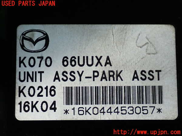 2UPJ-9240376148]CX-5(KE2AW)コンピューター3 中古_3