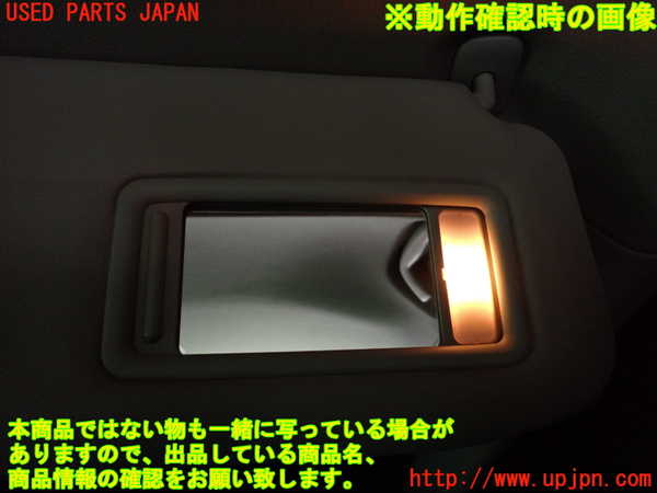 2UPJ-9240377625]CX-5(KE2AW)室内サンバイザー右側 中古_4