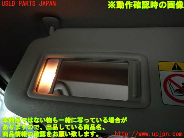 2UPJ-9240377630]CX-5(KE2AW)室内サンバイザー左側 中古_4